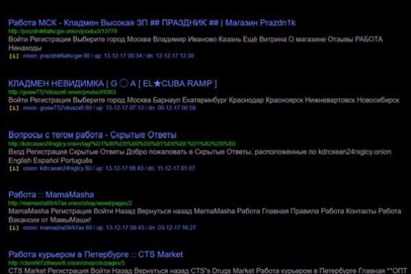 Кракен сайт покупок