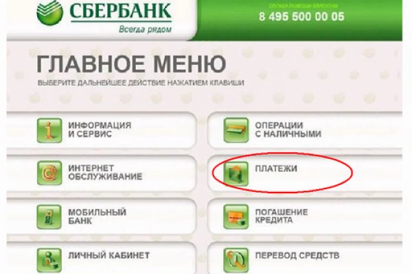 Почему не работает кракен сегодня