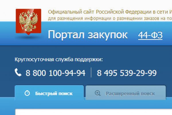 Даркнет площадки