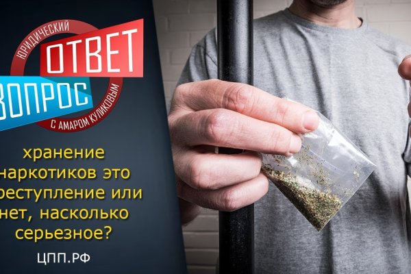 Официальная ссылка на кракен в тор