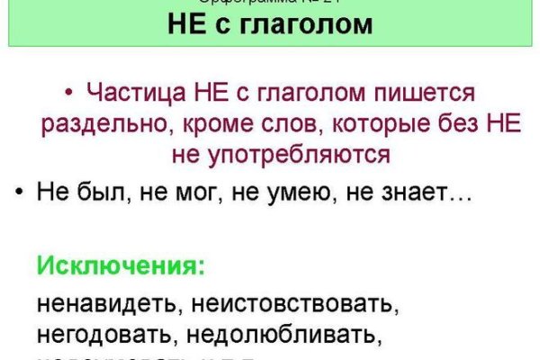 Кракен даркнет купить