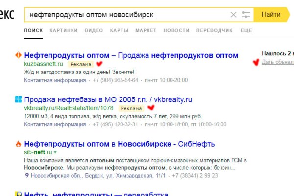 Ссылка кракен через тор