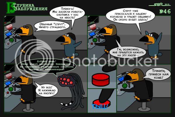 Kraken наркотики сайт