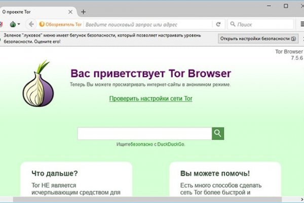 Войти в кракен