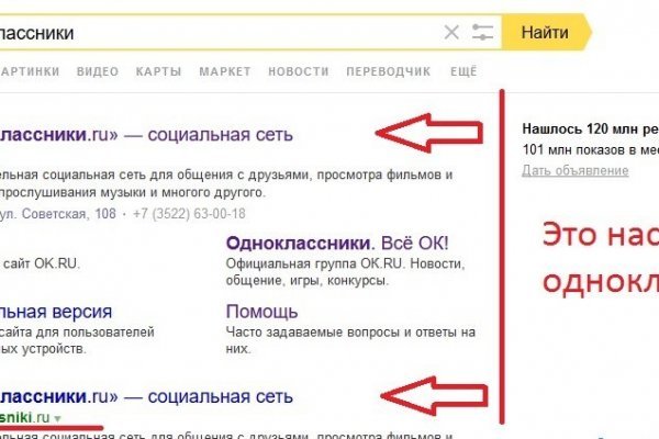 Кракен наркоторговля