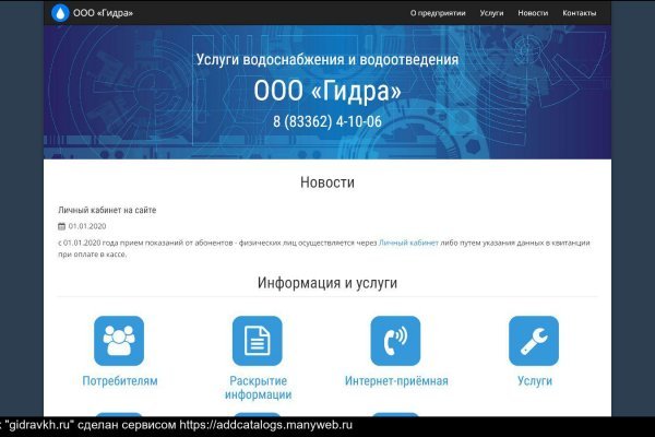 Как зарегистрироваться в kraken