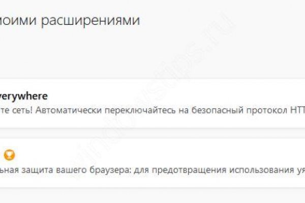 Kraken ссылка tor официальный сайт