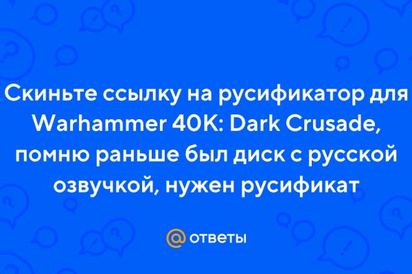 Почему не работает кракен сегодня