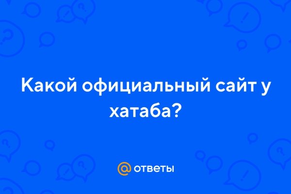 Кракен маркетплейс официальный сайт