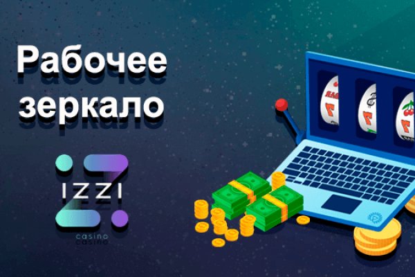 Магазин даркнета