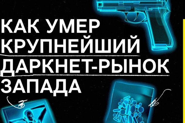 Список сайтов даркнета