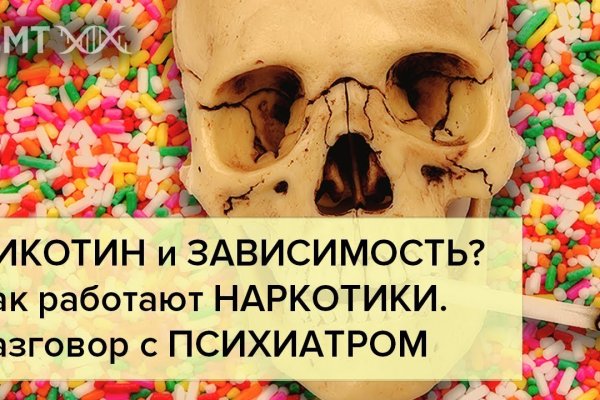 Что с кракеном сегодня сайт