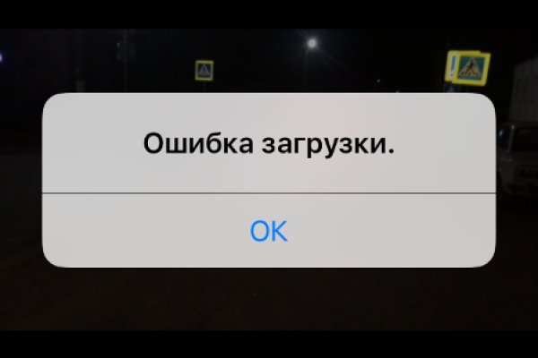 Кракен прямая ссылка