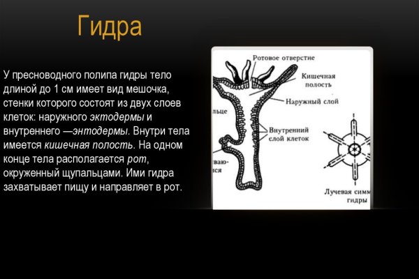 Кракен магазин зеркало