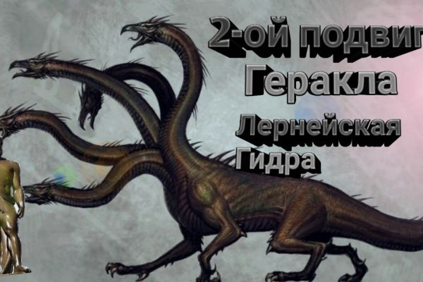 Восстановить доступ к кракену