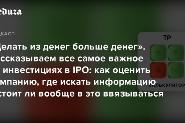 Как зайти на кракен в торе