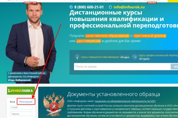 Кракен сайт kr2web in