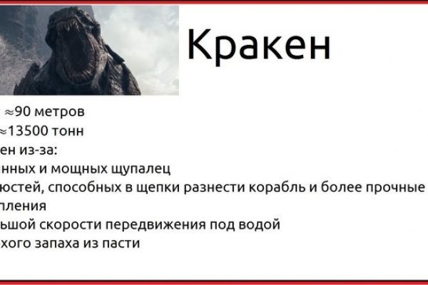 Кракен это даркнет маркетплейс