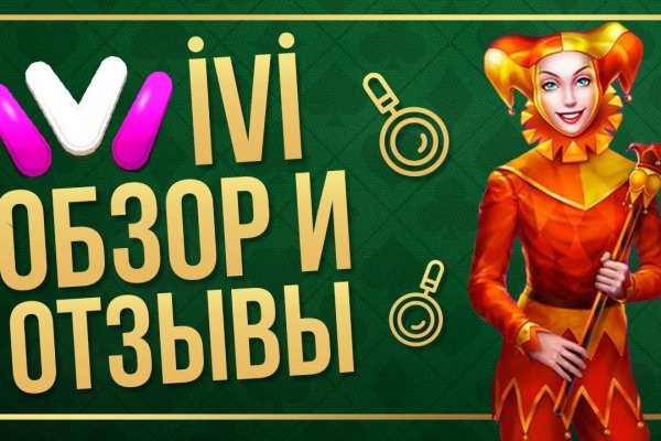 Кракен омг мега