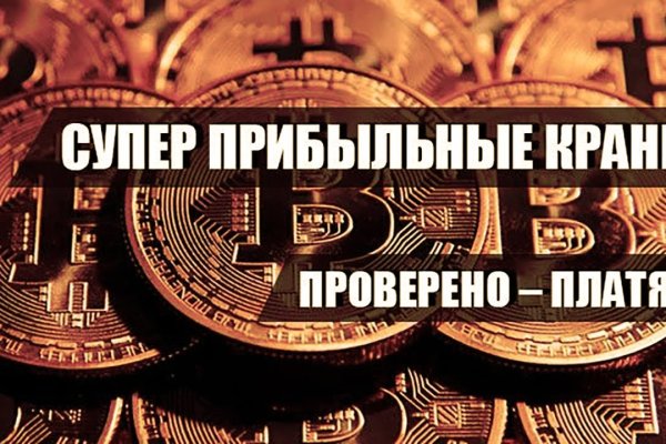 Почему не работает кракен kr2web in