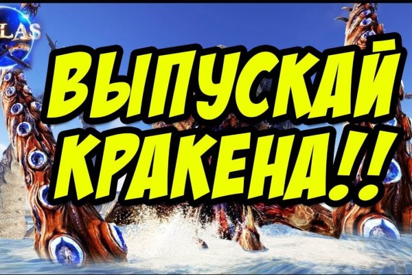 Рабочее зеркало на кракен