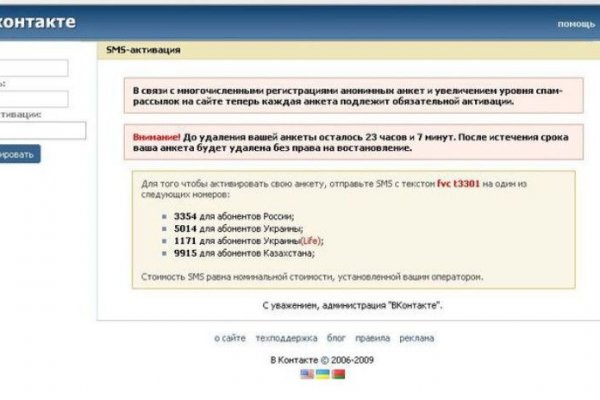 Кракен сайт kr2web in официальный ссылка