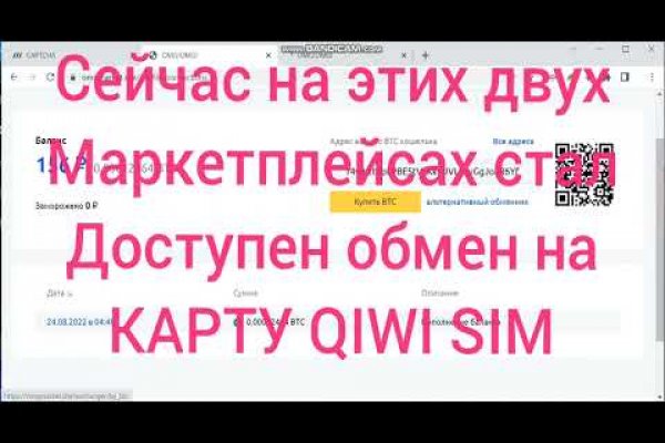 Kraken ссылка tor официальный сайт