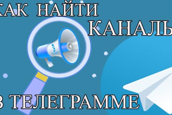 Kraken маркетплейс официальный