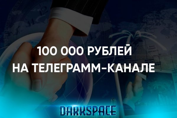 Кракен сайт продаж