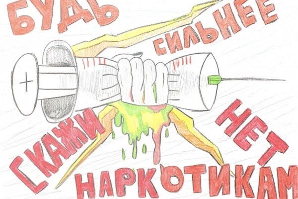 Кракен маркет что это