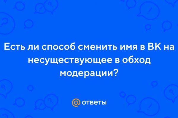 Сайт кракен не работает почему