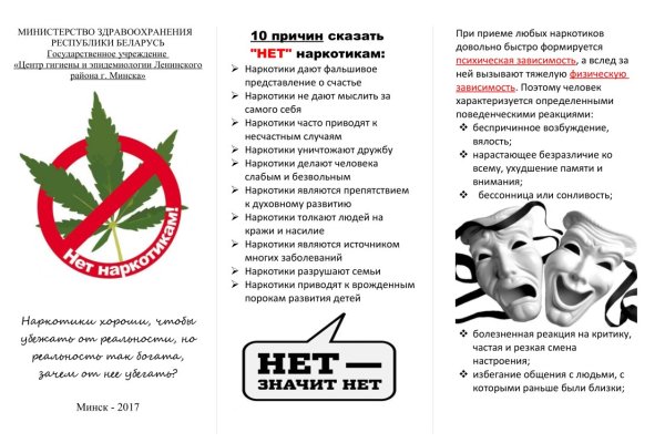 Кракен сайт kr2web in