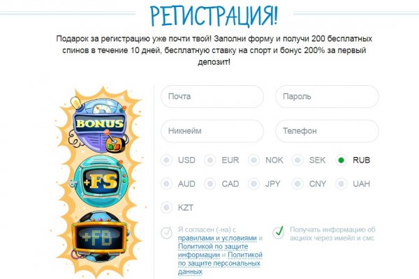 Аналог гидры