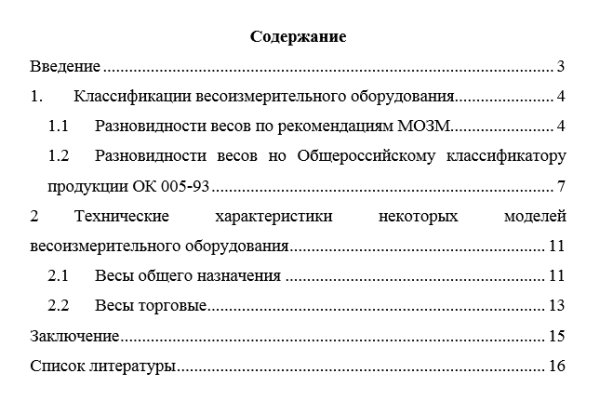 Кракен маркет зайти