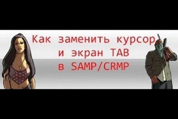 Кракен маркет даркнет только через тор скачать