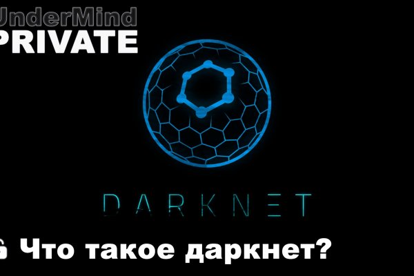 Кракен kr2web in что это