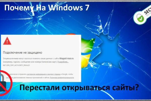 Магазин даркнета