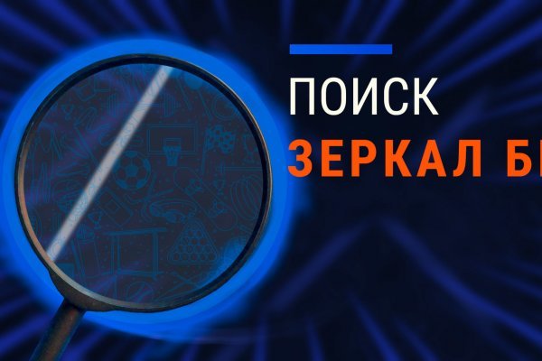 Kraken маркетплейс kr2web in