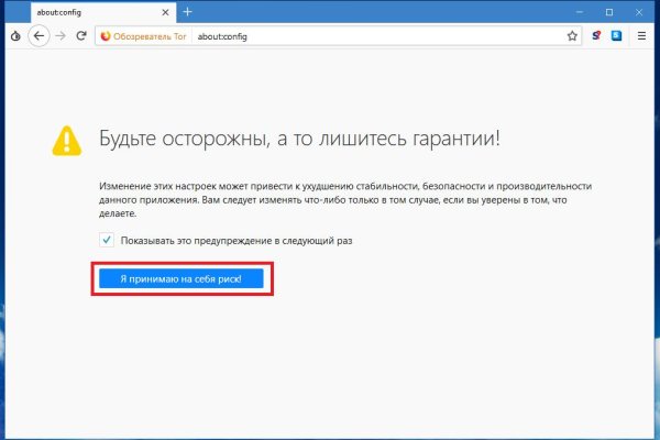 Ссылка на кракен тор магазин