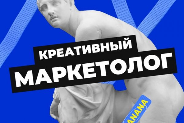 Что случилось с кракеном маркетплейс