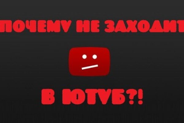 Как зайти на кракен браузеры