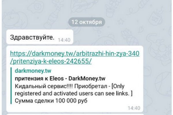 Кракен маркетплейс в питере