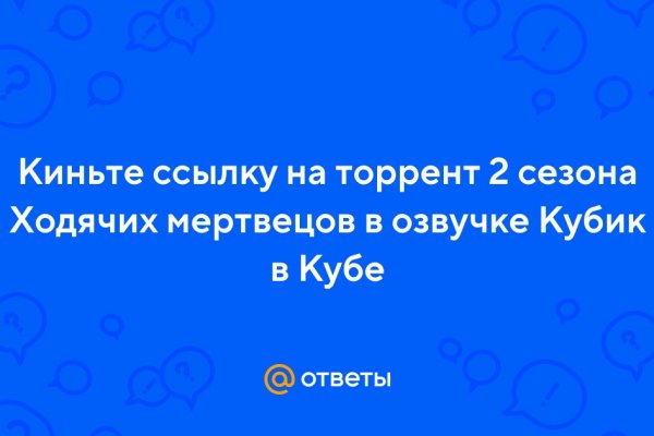 Как зайти на кракен с телефона