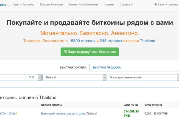 Кракен тор kr2web in