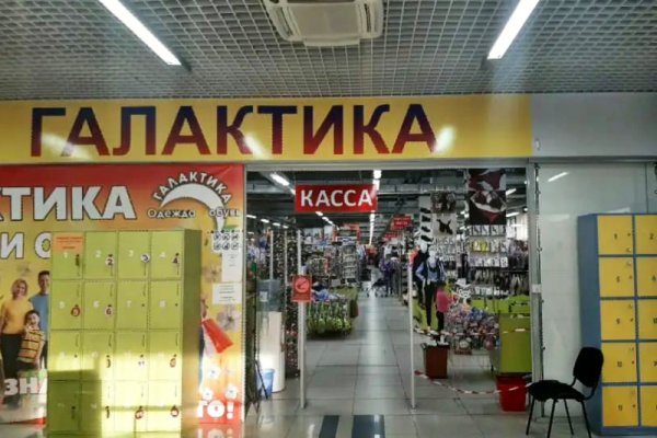 Сайт кракен зайти