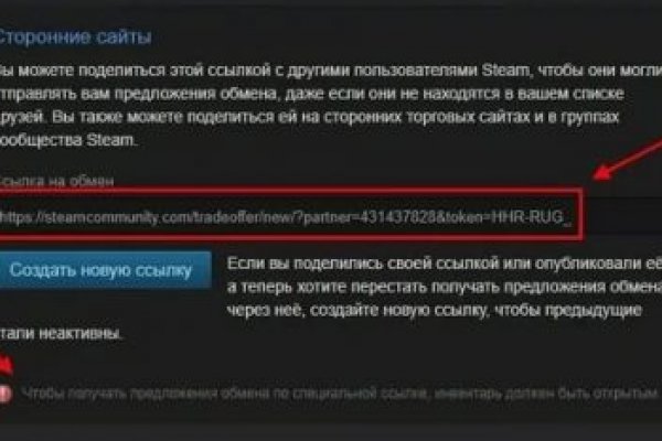 Вход в кракен даркнет
