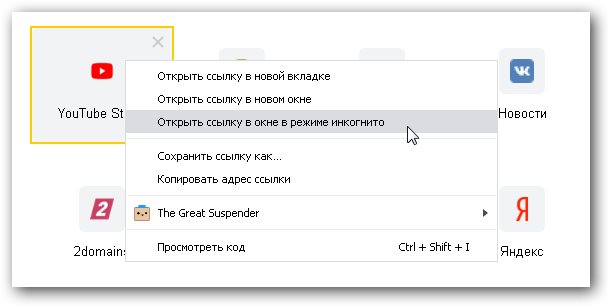 Как зайти на маркетплейс кракен